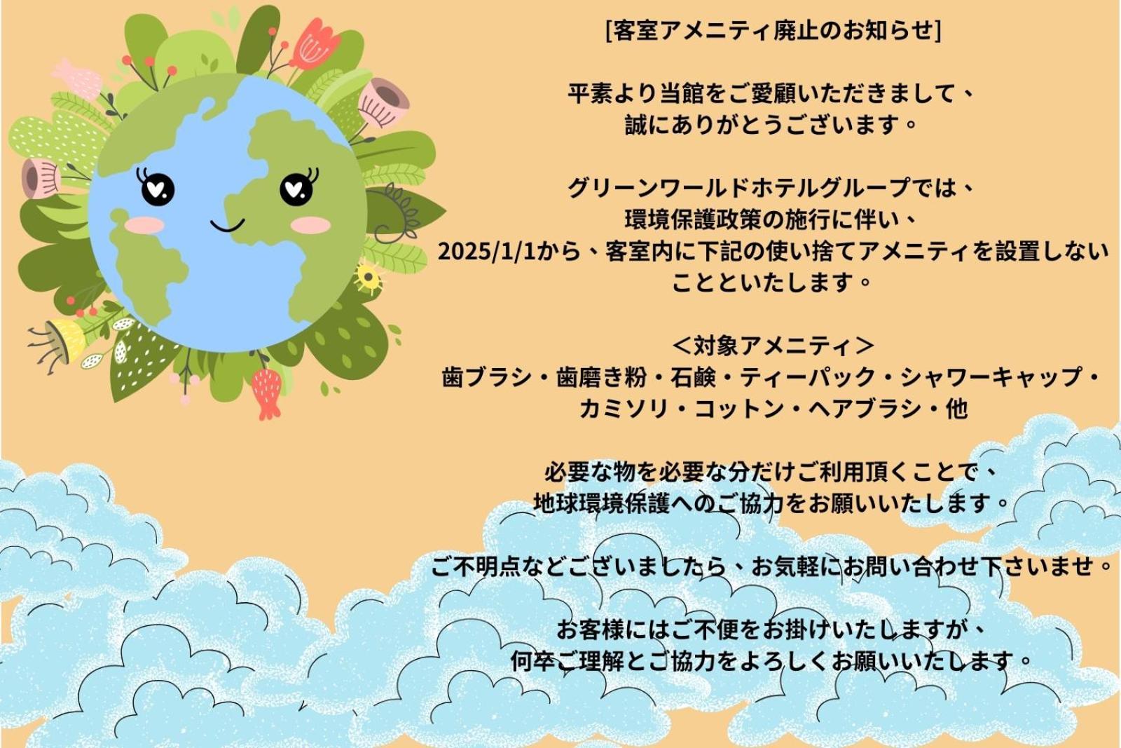 Green World Songshan Ταϊπέι Εξωτερικό φωτογραφία
