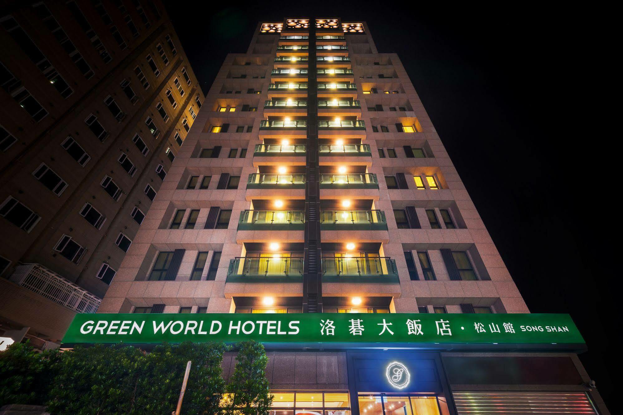Green World Songshan Ταϊπέι Εξωτερικό φωτογραφία